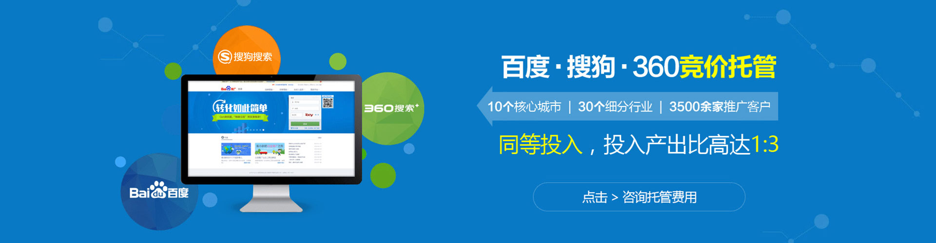 施甸sem竞价员