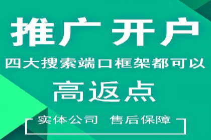 SEM竞价推广案例：精准营销助力企业拓展客户