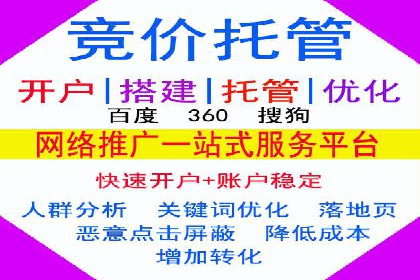 竞价SEM案例解析：旅游行业精准广告投放技巧